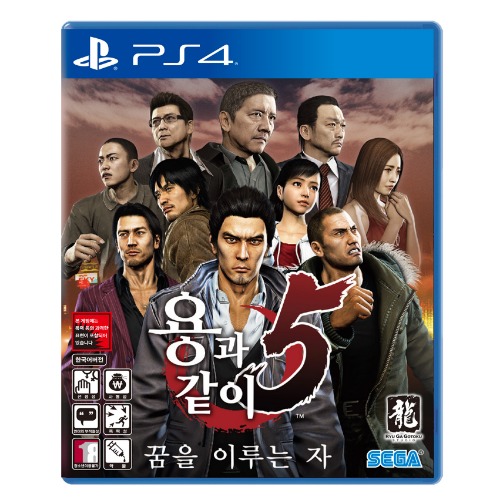 PS4 용과같이 5 꿈을 이루는 자 한국어판